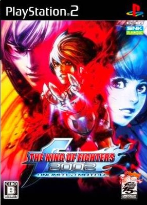 File:The King of Fighters 2002 (cover).jpg