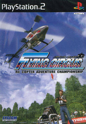 File:Cover Flying Circus.jpg