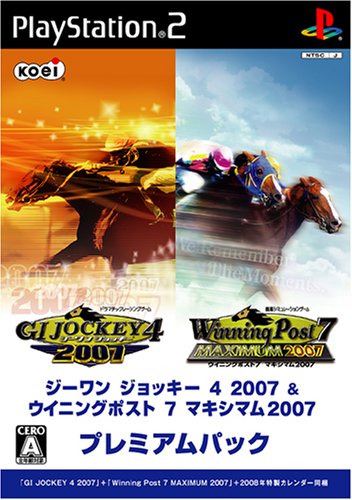 File:G1 Jockey 4 2007 & Winning Post 7 Maximum 2007 Premium Pack.jpg