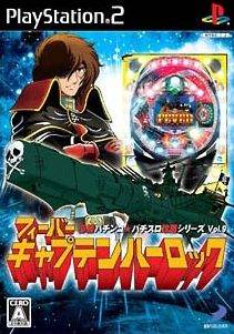 File:Cover Hisshou Pachinko*Pachi-Slot Kouryoku Series Vol 9 CR Fever Captain Harlock.jpg