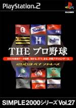 Cover Simple 2000 Series Vol 27 The Pro Yakyuu 2003 Pennant Race.jpg