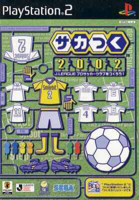 File:Cover Soccer Tsuku 2002 J League Pro Soccer Club o Tsukurou!.jpg