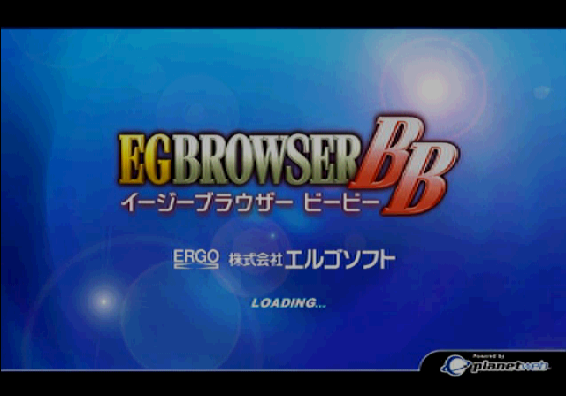File:EGBrowser - title.png
