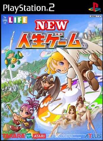File:Cover New Jinsei Game.jpg