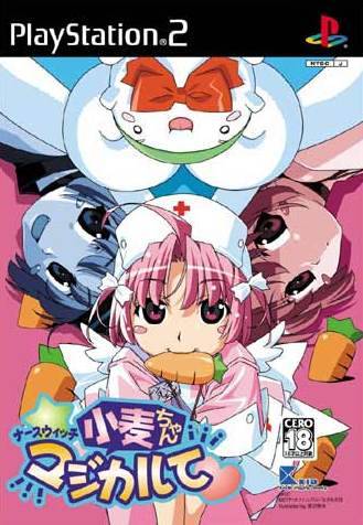 File:Cover Nurse Witch Komugi-Chan Magical te.jpg