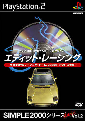 File:Cover Simple 2000 Ultimate Vol 2 Edit Racing.jpg