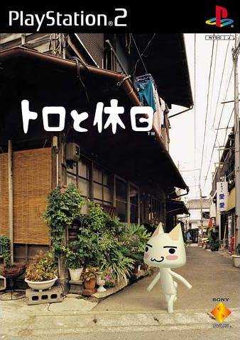 File:Cover Toro to Kyuujitsu.jpg