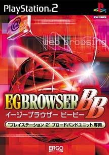 File:Cover EGBrowser BB.jpg