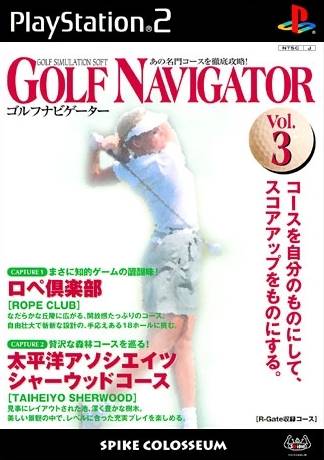 File:Cover Golf Navigator Vol 3.jpg