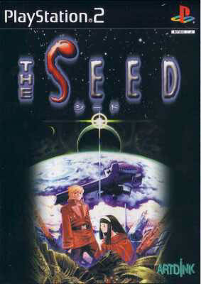File:Cover The Seed WarZone.jpg