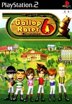 File:Cover Gallop Racer 2003 A New Breed.jpg