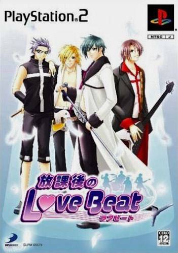 File:Cover Simple 2000 Series Ultimate Vol 27 Houkago no Love Beat.jpg