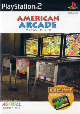 File:Cover American Arcade.jpg