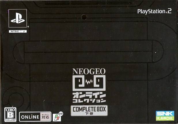 File:Cover NeoGeo Online Collection Complete Box Gekkan.jpg
