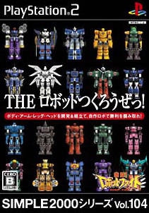 File:Cover Simple 2000 Series Vol 104 The Robot Tsuku Rouze! - Gekitou! Robot Fight.jpg