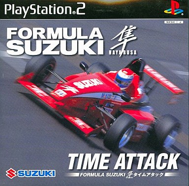 File:Suzuki Hayabusa Time Attack.jpg