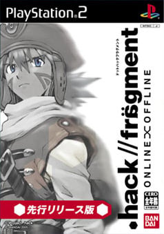 G.U. Games, .hack//Wiki