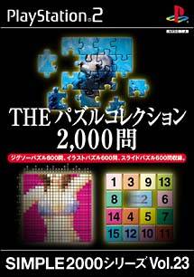 Cover Simple 2000 Series Vol 23 The Puzzle Collection 2000-Mon.jpg