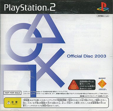 File:Official Disc 2003.jpg