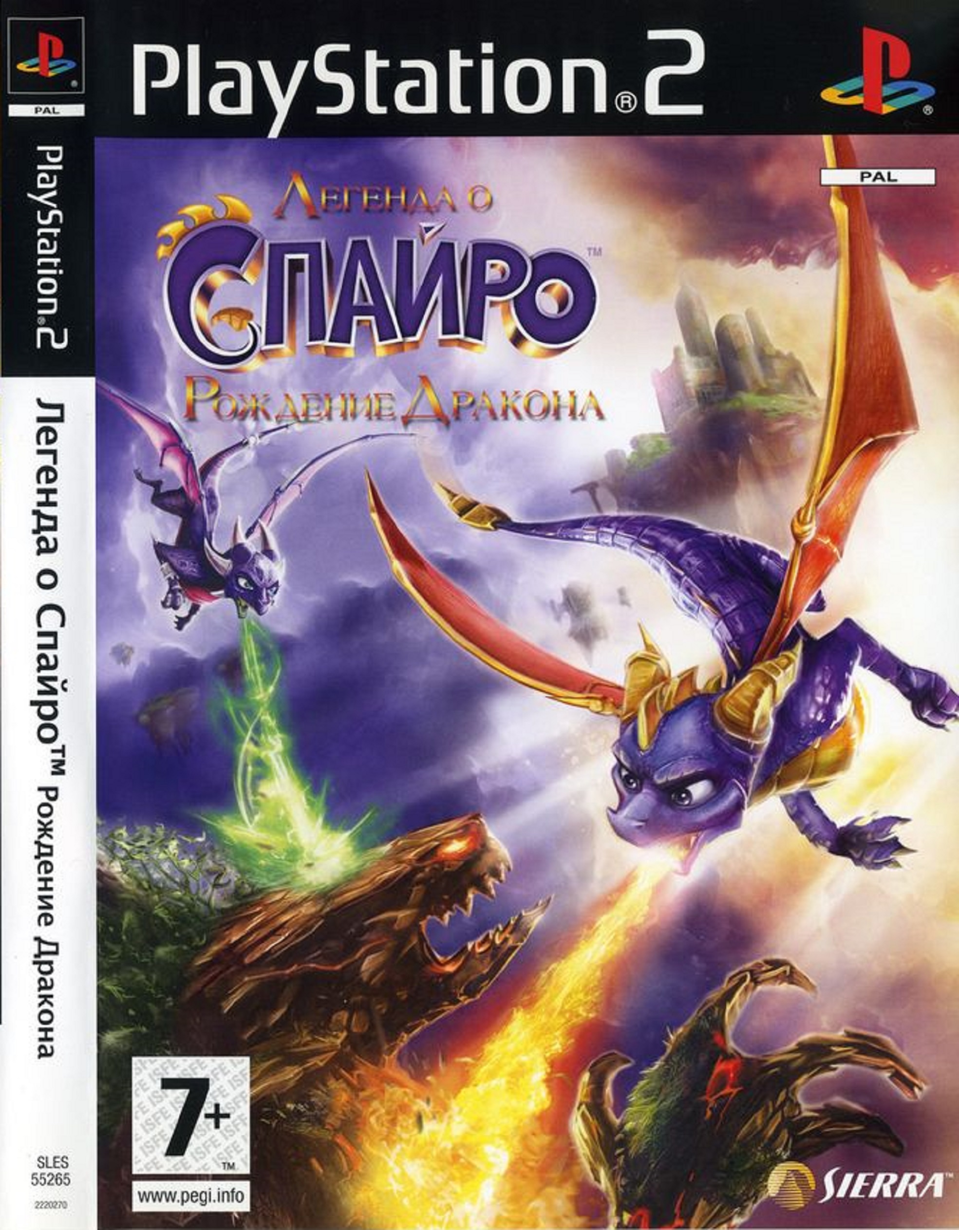 the legend of spyro – dawn of the dragon pcsx2