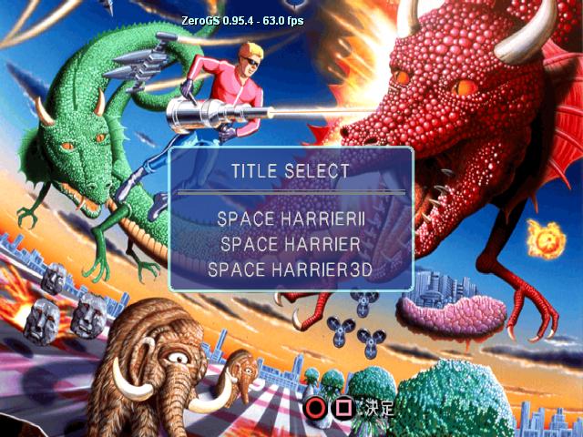File:Sega Ages 2500 Series Vol. 20 Space Harrier Complete Collection Forum 1.jpg