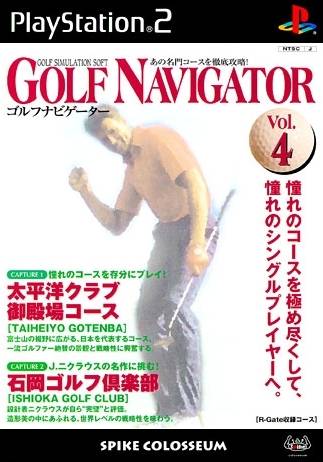 File:Cover Golf Navigator Vol 4.jpg