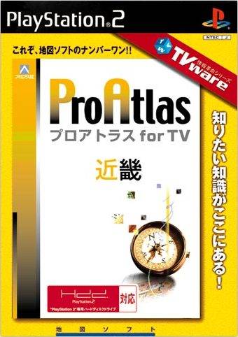 File:Cover Pro Atlas for TV Kinki.jpg