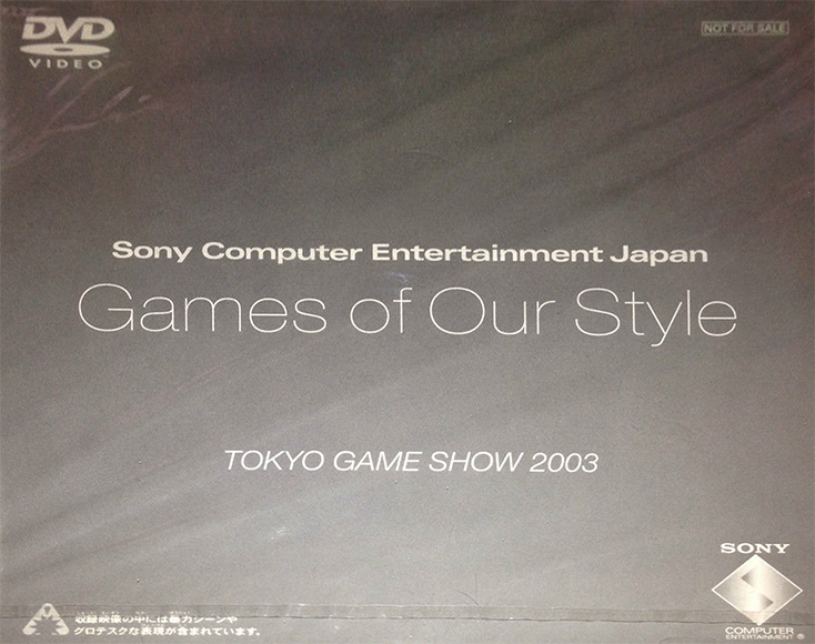 File:Games of Our Style Tokyo Game Show 2003 Disc.jpg