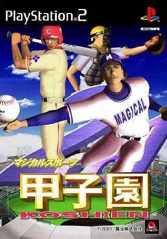 File:Cover League Series Baseball 2.jpg