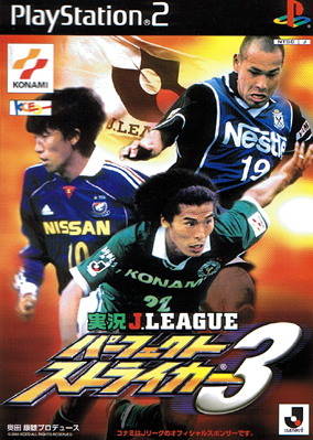File:Cover Jikkyou J League Perfect Striker 3.jpg