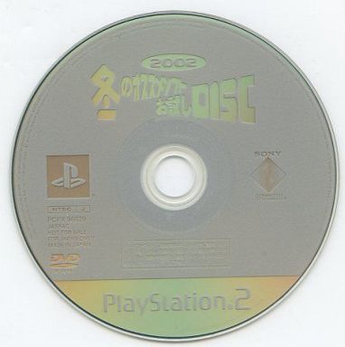 File:Winter Software Trial Disc 2002.jpg