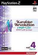 Cover Karaoke Revolution J-Pop Best Vol 4.jpg