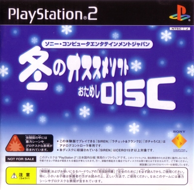 File:Recommended Winter Software Trial Disc.jpg