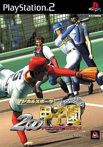 File:Cover Magical Sports 2000 Koushien.jpg