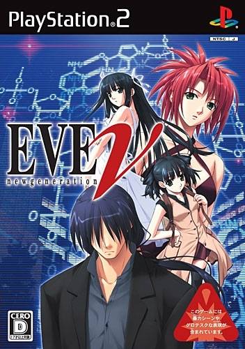 File:Cover EVE New Generation.jpg