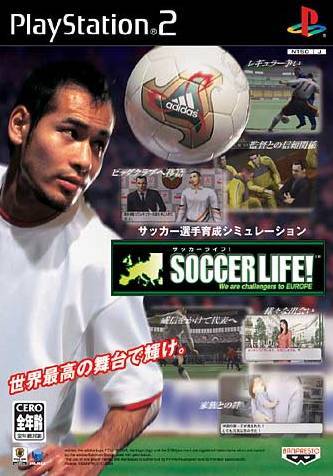 File:Cover Soccer Life!.jpg