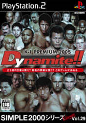 Cover Simple 2000 Series Ultimate Vol 29 K-1 Premium 2005 Dynamite.jpg