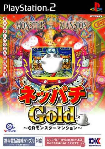 File:Cover Neppachi Gold CR Monster Mansion.jpg