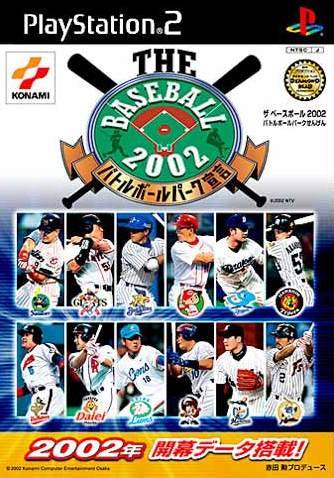 File:Cover The Baseball 2002.jpg