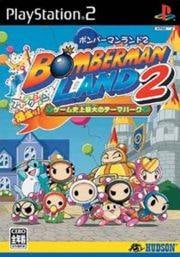 Cover Bomberman Land 2.jpg