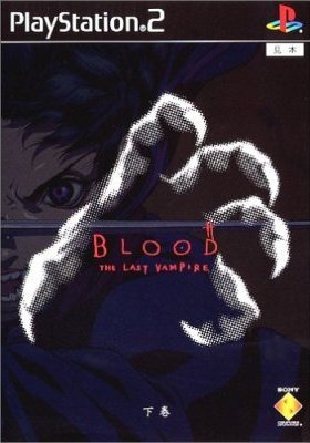 File:Blood- The Last Vampire (Final Volume).jpeg