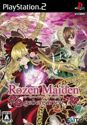 File:Cover Rozen Maiden ~gebetgarten~.jpg
