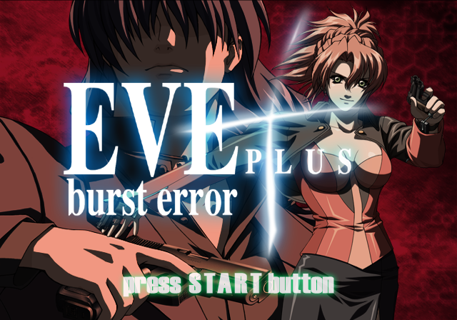 File:EVE Burst Error Plus - title.png