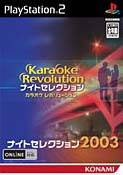 Cover Karaoke Revolution Night Selection 2003.jpg