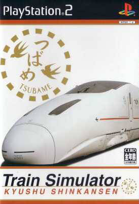 File:Cover Train Simulator Kyuushuu Shinkansen.jpg