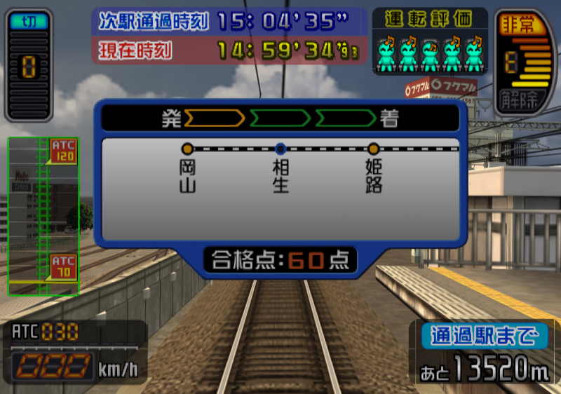 File:Densha de Go! Shinkansen - route.png