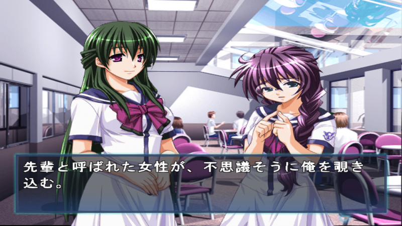 File:Aoi no Mamade - game 1.png