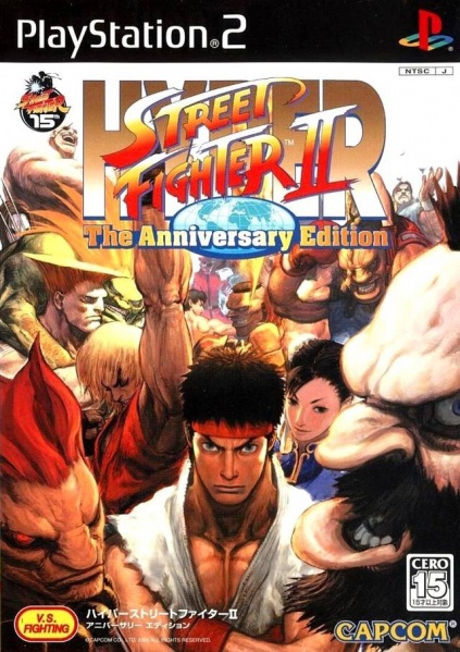 File:Cover Hyper Street Fighter II The Anniversary Edition.jpg