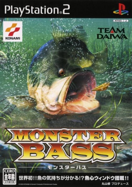 File:Cover Monster Bass.jpg