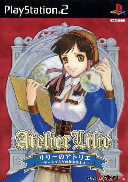 File:Cover Lilie no Atelier Salberg no Renkinjutsushi 3.jpg